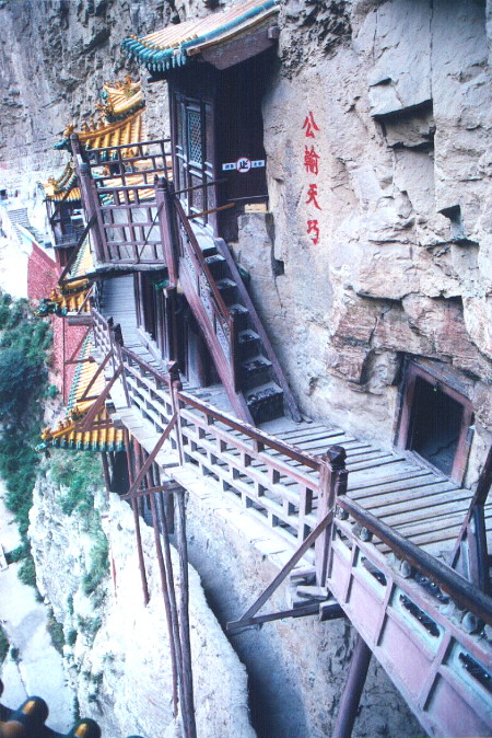 The Floating Monastery outside of Datong