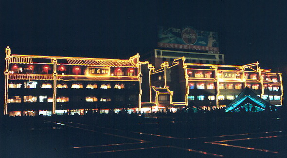 Night scene, Xi'an